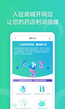 网络商城