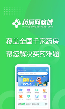 网络商城