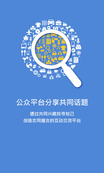 便捷服务