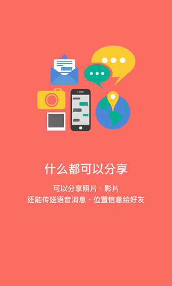 便捷服务