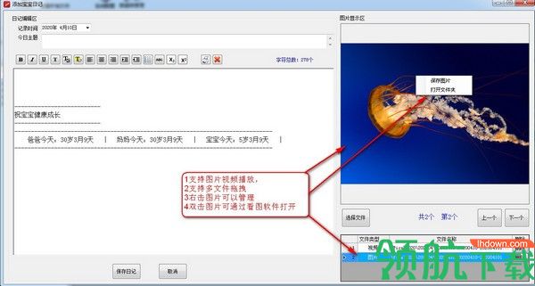 AbylonKEYSAFE密码加密管理工具绿色版