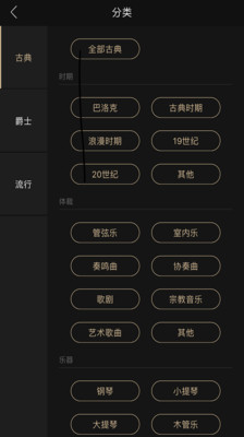 影音播放