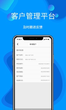 办公服务