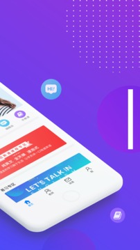 英语口语100分天天练App版