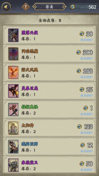 卡牌对决官方版