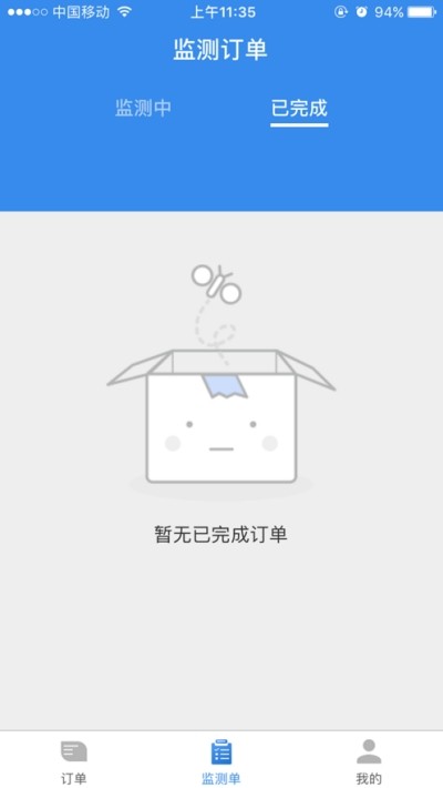 效率办公