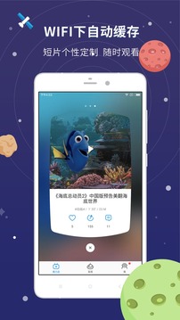魔力盒App最新版