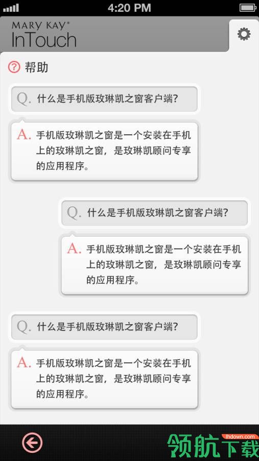美妆服务