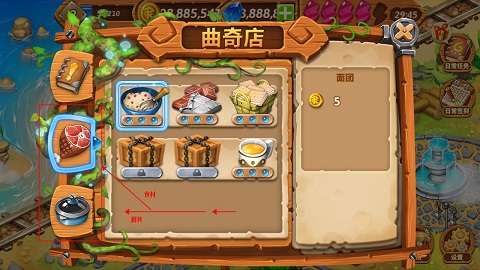 咔嗞饼干破解版