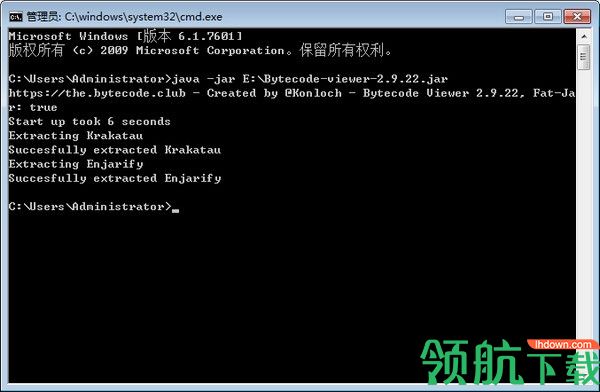 BytecodeViewer反编译工具绿色版