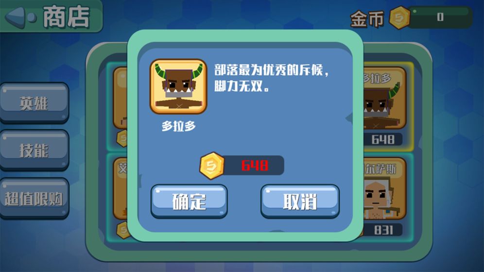 玩个锤子手机版
