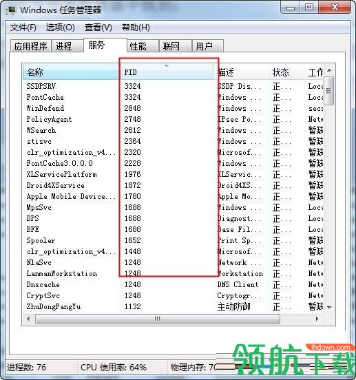 小白自动关机软件官方版