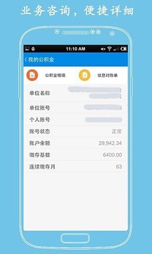 生活服务