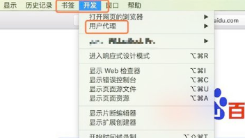 UA浏览器App最新版