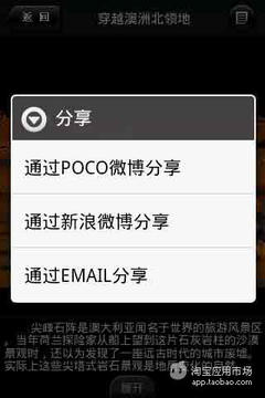 网络杂志