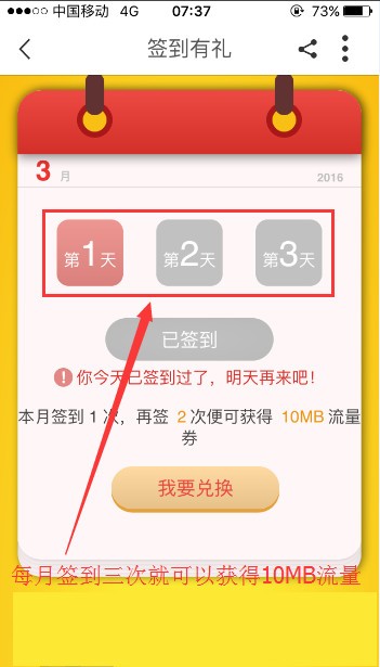 浙江移动手机营业厅安卓版