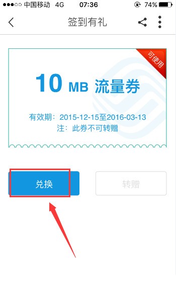 浙江移动手机营业厅安卓版