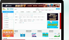 移动吧App手机版