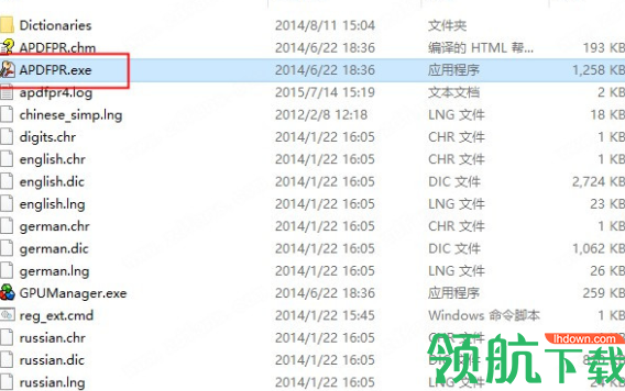AdvancedPDFPasswordRecovery破解版