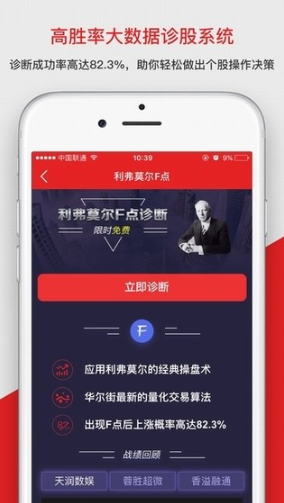 投资理财