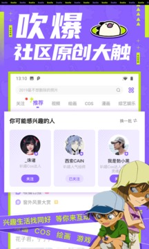 漫画阅读