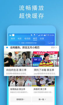 233电影安卓最新版