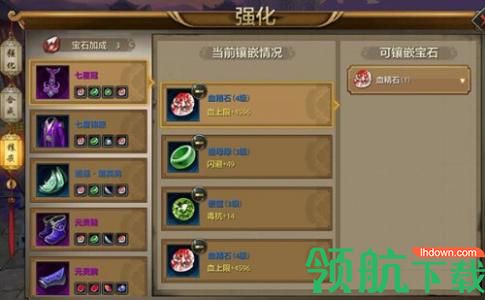天龙八部手游战力快速提升技巧:天龙八部手游战力最快速成