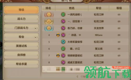 天龙八部手游战力快速提升技巧:天龙八部手游战力最快速成