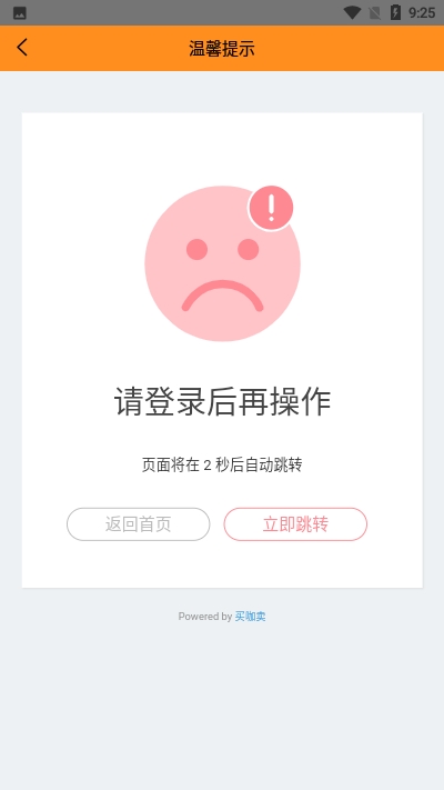 生活服务
