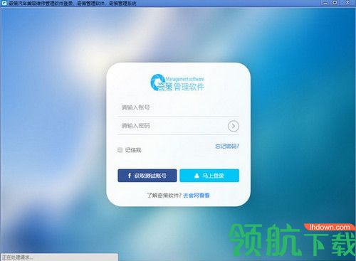 奇策管理系统