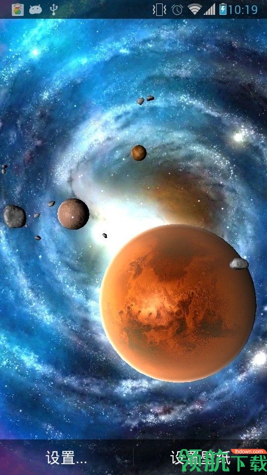 太阳系动态壁纸高清中文版