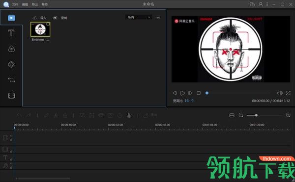 ApowersoftVideoEditorPro绿色版