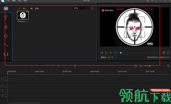 ApowersoftVideoEditorPro绿色版