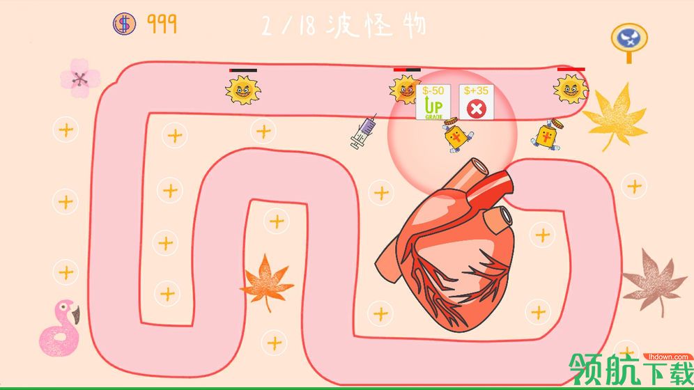 细菌大扫除安卓版