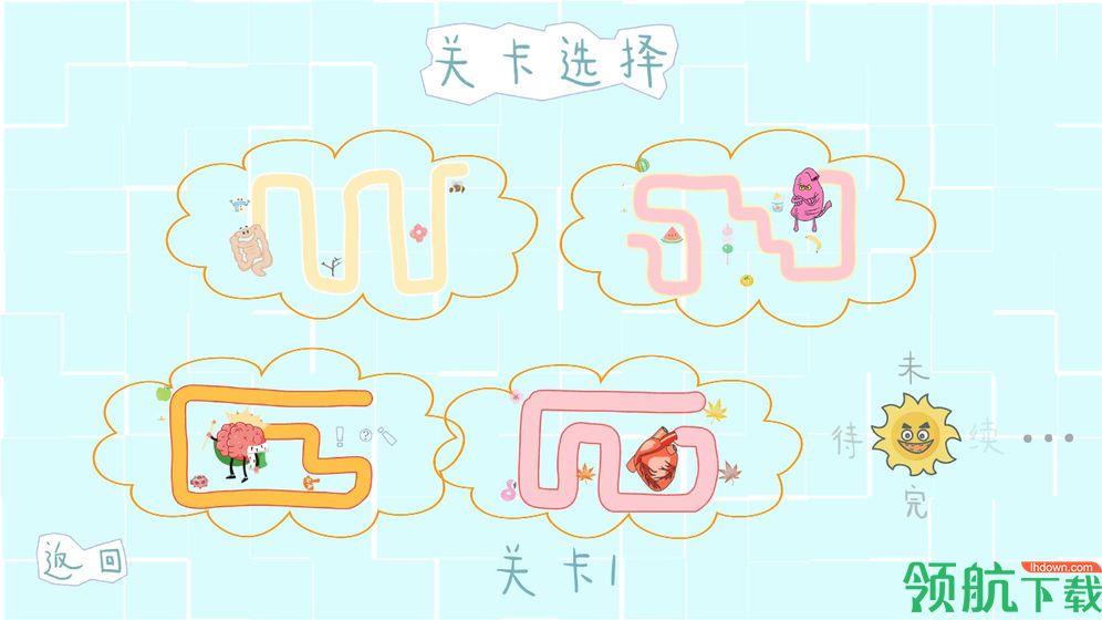 细菌大扫除安卓版