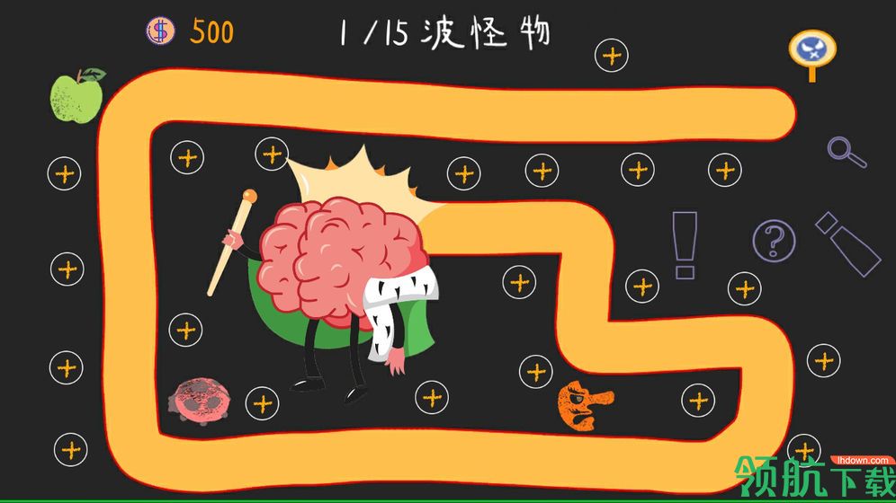 细菌大扫除安卓版