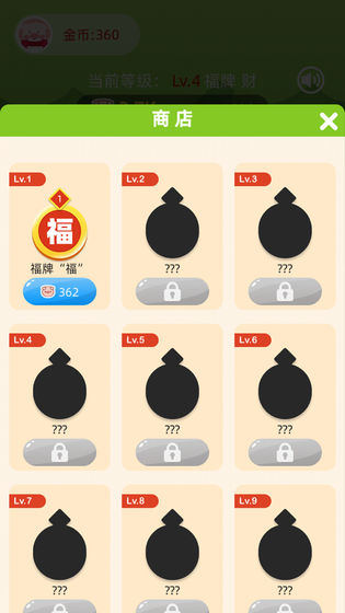 最强摇钱树最新版