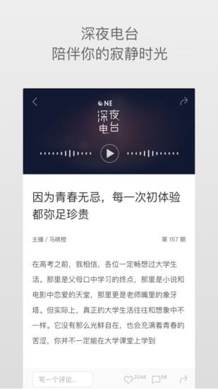 ONE一个