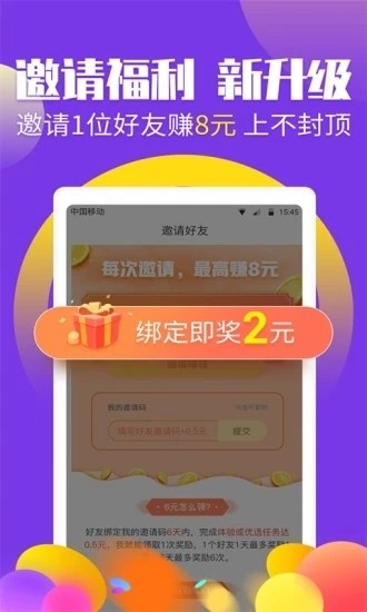 金融理财