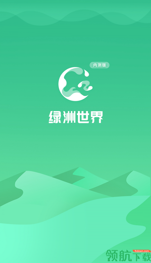 金融理财