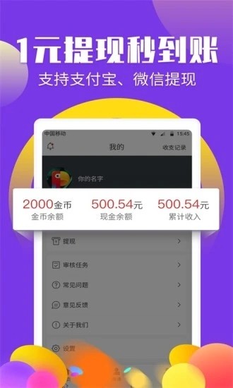 金融理财
