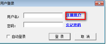 3ADisk网络硬盘客户端官方版