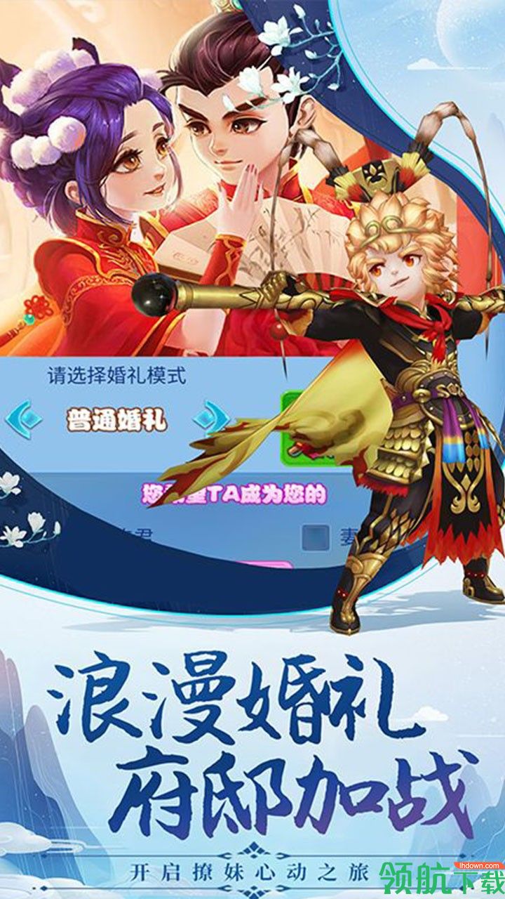 卡牌嘻游果盘版