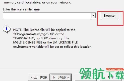 MentorGraphicsXpeditionEnterprise汉化破解版