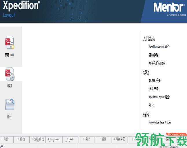 MentorGraphicsXpeditionEnterprise汉化破解版