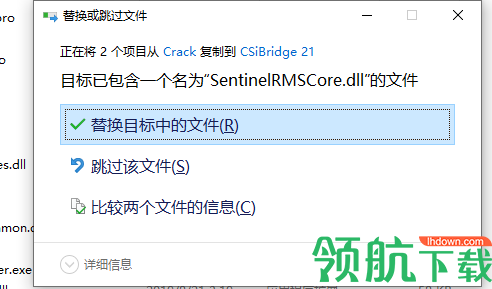 CSiBridgeAdvancedw/Rating中文破解版