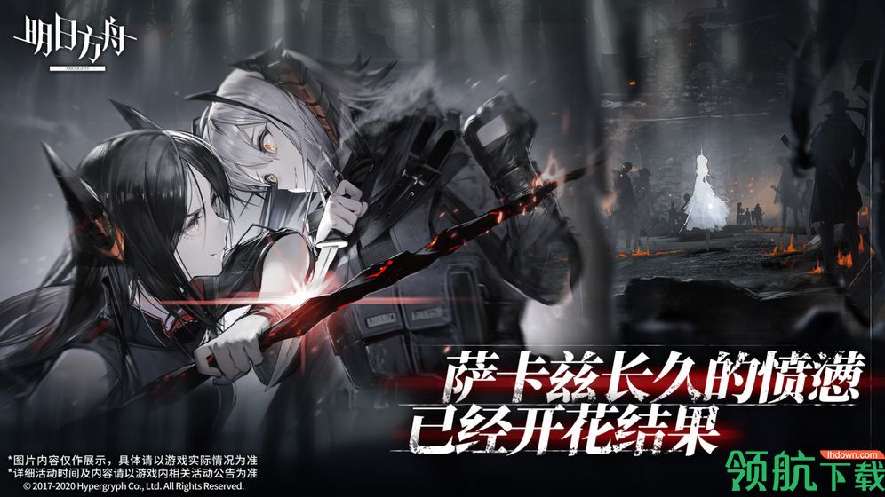 明日方舟兑换码一键领取,明日方舟礼包码2020最新大全