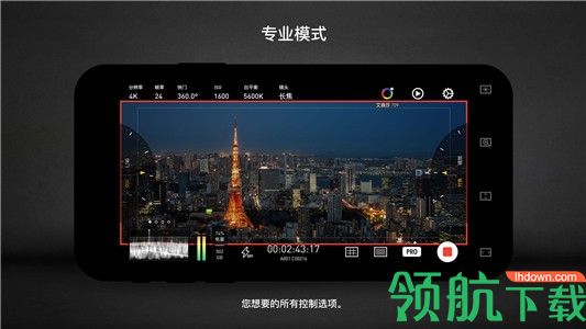 Protake(移动摄影)手机安卓版