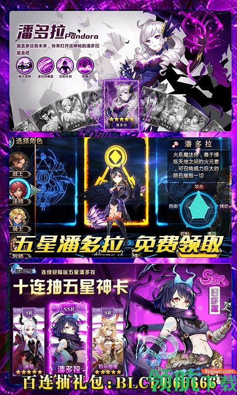 暗黑之光满V版