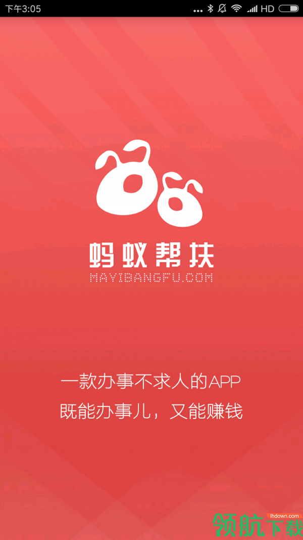 生活服务
